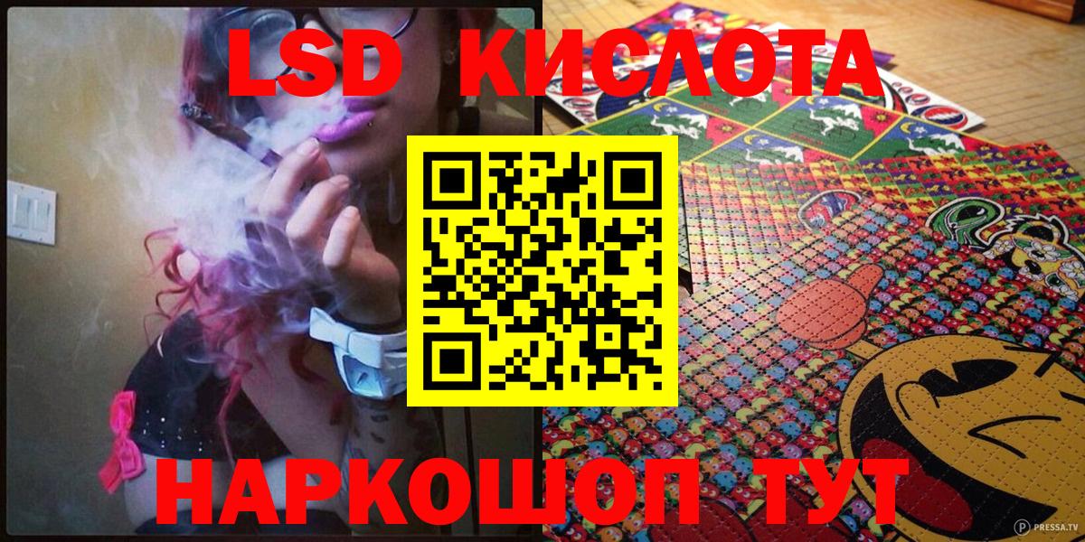 Марки N-bome  Марки 25I-NBOMe 1,8мг  Спасск-Дальний  Вход с VPN  Марки 25I-NBOMe 1,8мг 