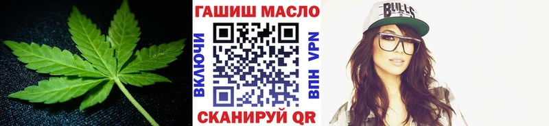 ТГК Wax  Спасск-Дальний 