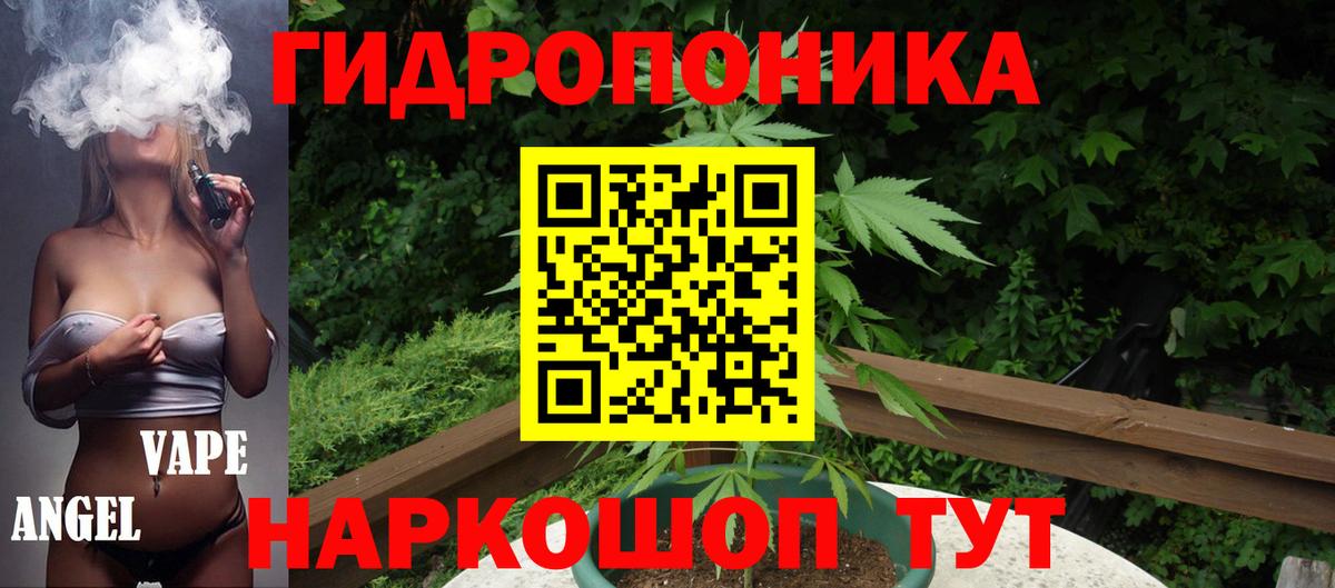 МАРИХУАНА SATIVA & INDICA Спасск-Дальний